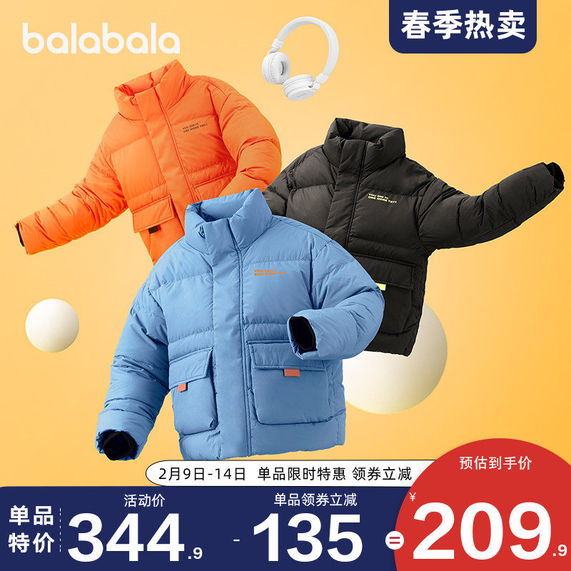 巴拉巴拉男童羽绒服中大童短款工装外套儿童加厚2021冬季新款童装
