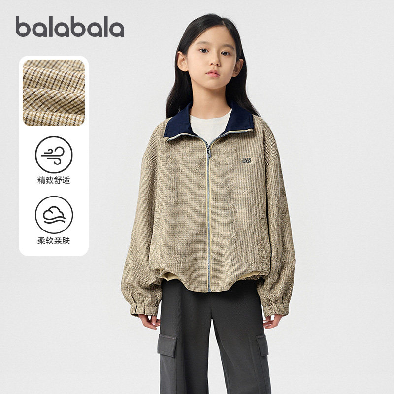 商场同款巴拉巴拉女童外套儿童格纹拼接上衣舒适2025秋装新款童装,童装/婴儿装/亲子装,普通外套,淘宝优惠券,粉丝福利购,淘宝优惠卷