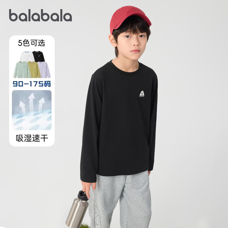 巴拉巴拉男童长袖t恤速干打底衫5