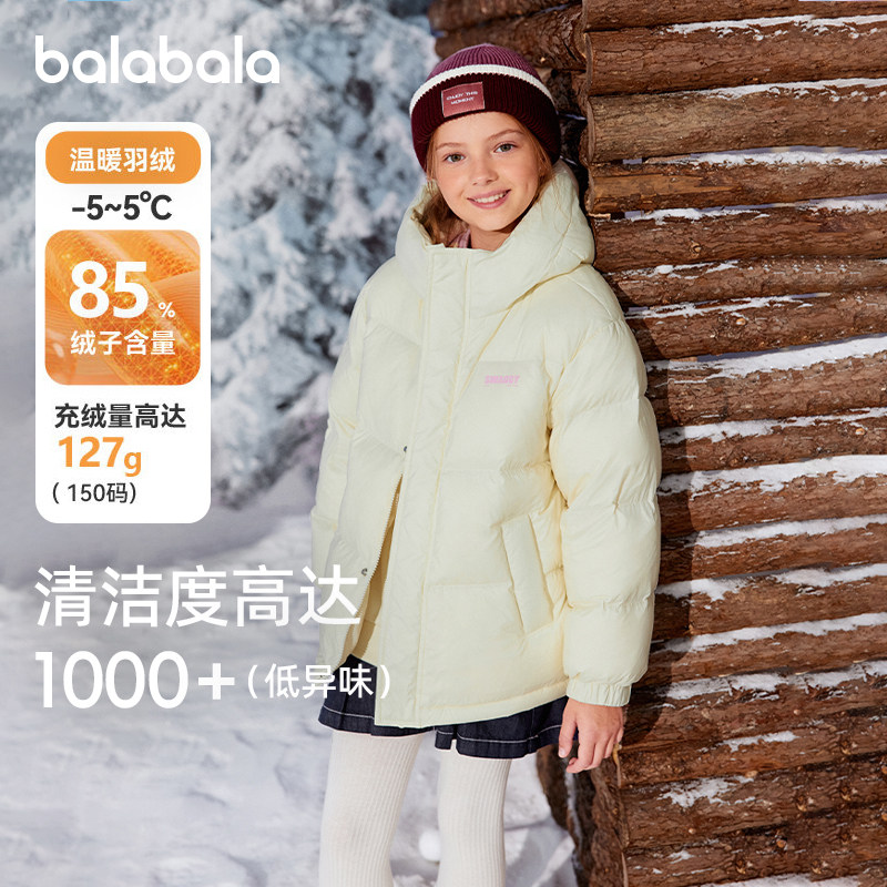 巴拉巴拉儿童滑雪服保暖羽绒服冬
