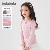 t恤宝宝条纹上衣儿童打底衫 2025秋装 新款 巴拉巴拉女童长袖 童装 潮5