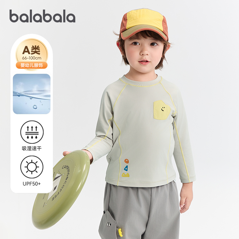 巴拉巴拉balaOne长袖t恤吸湿速干
