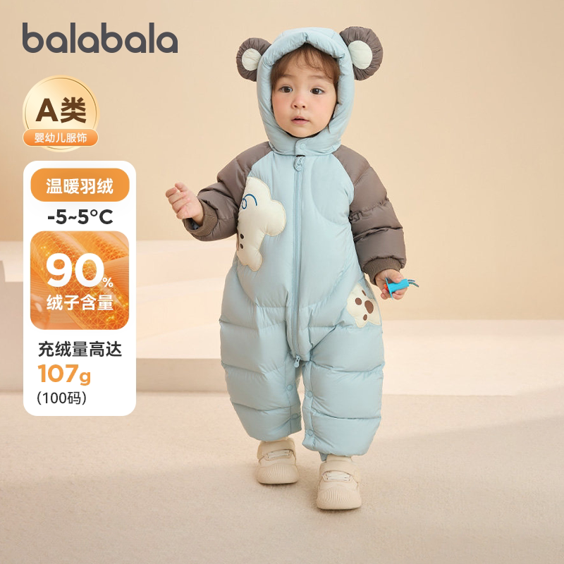 巴拉巴拉婴儿羽绒服连体衣男童外出服宝宝爬爬服抱衣儿童冬装童装