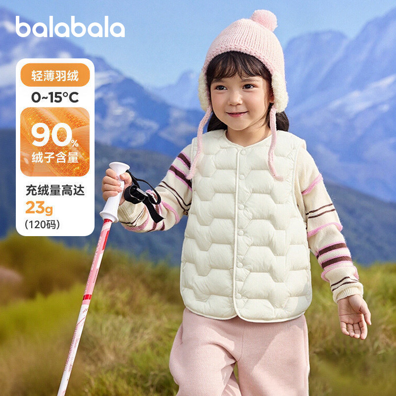 巴拉巴拉女童羽绒马甲宝宝轻薄马夹外套儿童背心坎肩冬装新款童装,童装/婴儿装/亲子装,羽绒马甲,淘宝优惠券,粉丝福利购,淘宝优惠卷