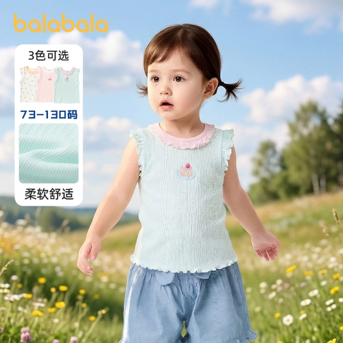 巴拉巴拉女童背心宝宝上衣