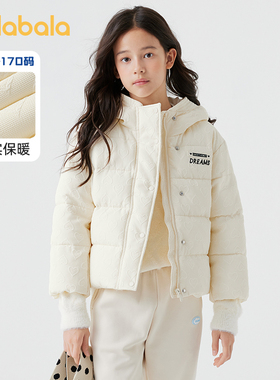 巴拉巴拉女童加厚棉服大童连帽外套儿童白色上衣短款冬装新款童装