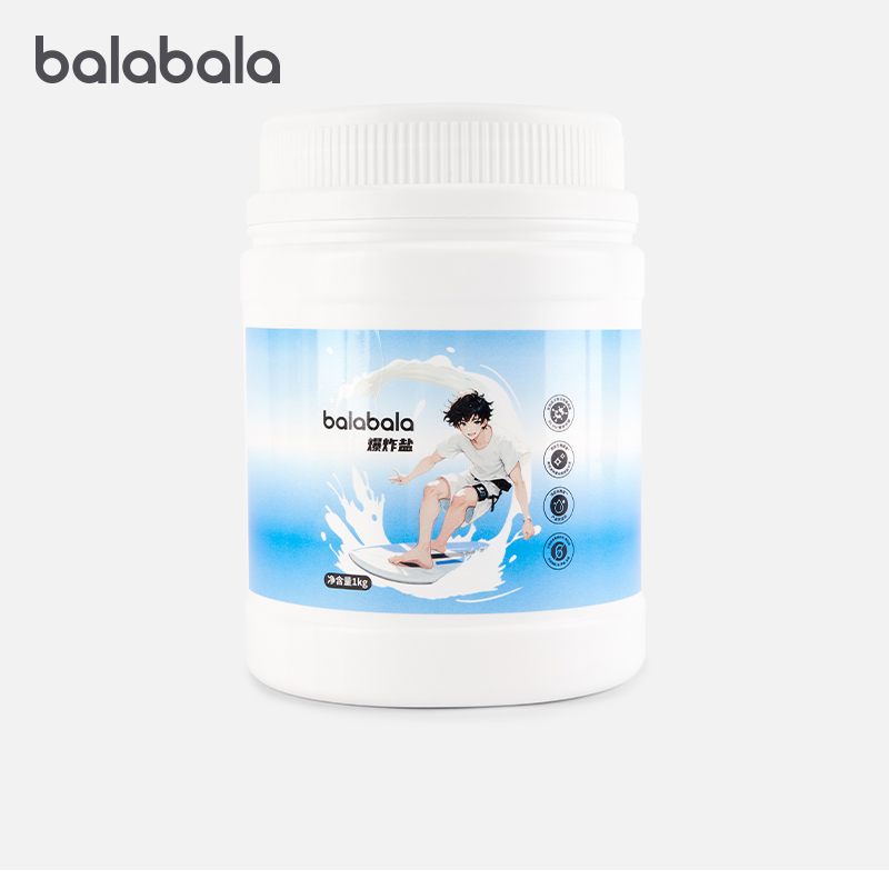 巴拉巴拉兒童新生寶寶專用洗衣粉