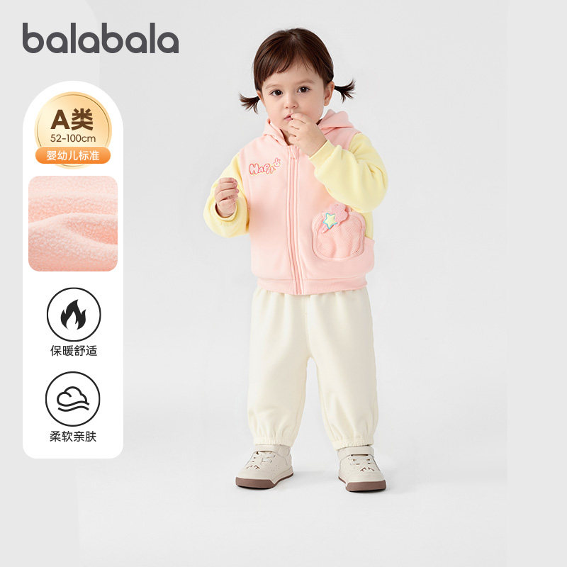 巴拉巴拉婴儿长袖运动套装女童宝宝卫衣两件套2026春装新款童装潮