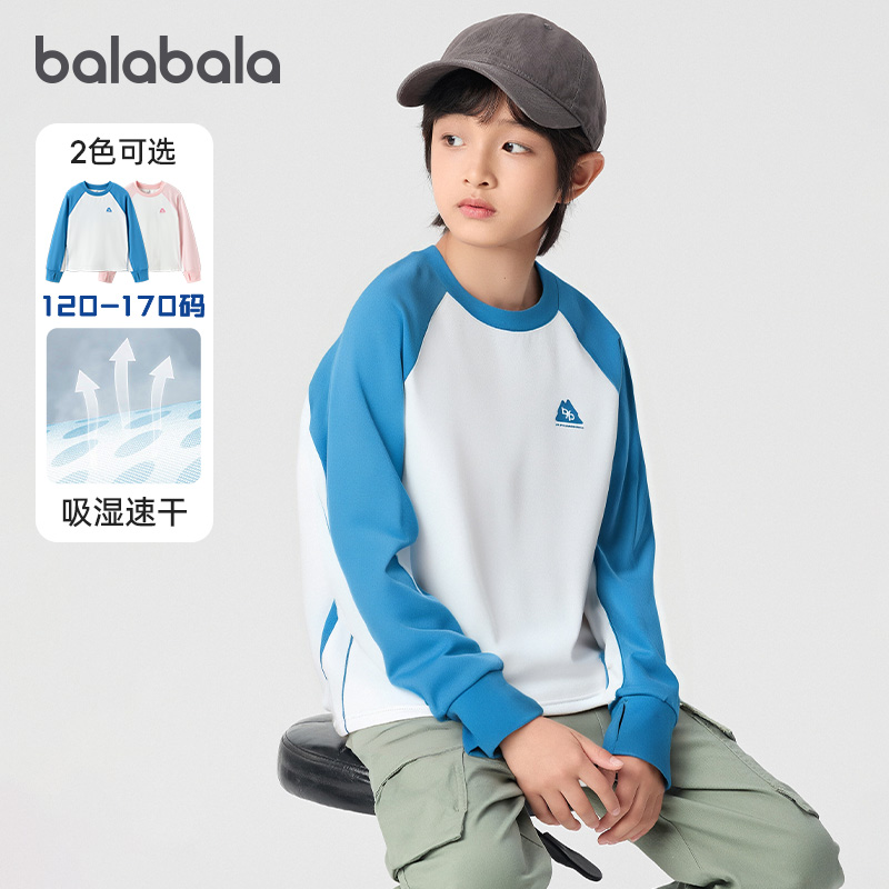 全涤材质，超棉手感