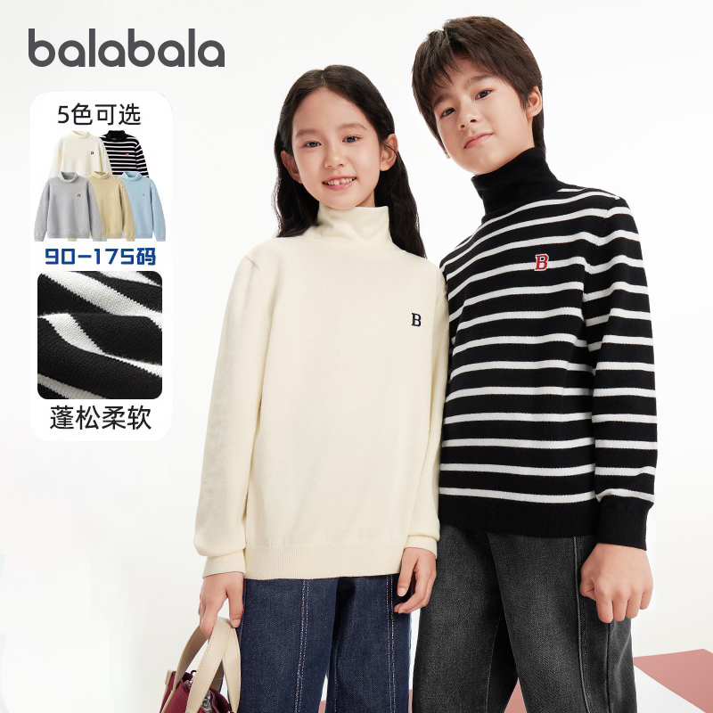 B字母绣花，立体精致