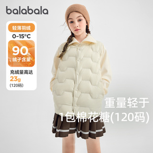 童装 商场同款 巴拉巴拉儿童羽绒马甲女童轻薄防泼水上衣2025冬新款
