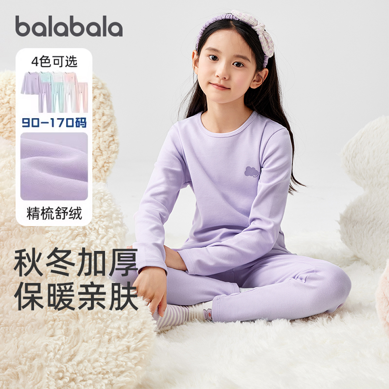 天猫服饰新风潮，限时特惠~