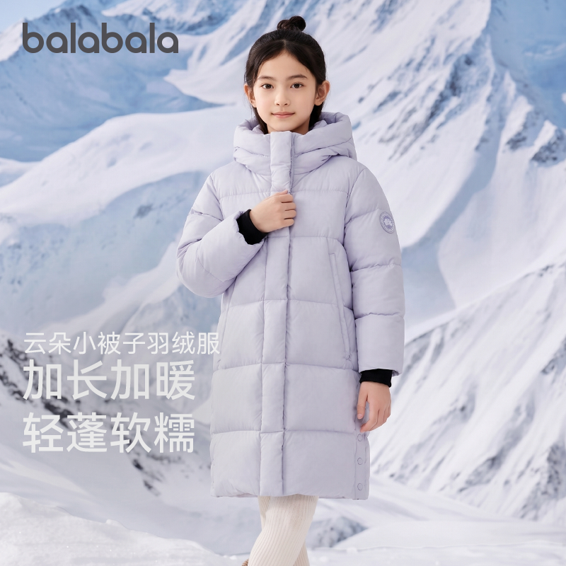 巴拉巴拉儿童羽绒长款加厚滑雪服