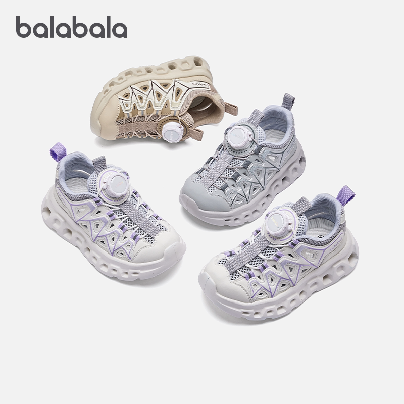 巴拉巴拉儿童户外鞋男女童旋钮扣慢跑鞋镂空透气2026夏季新款童鞋