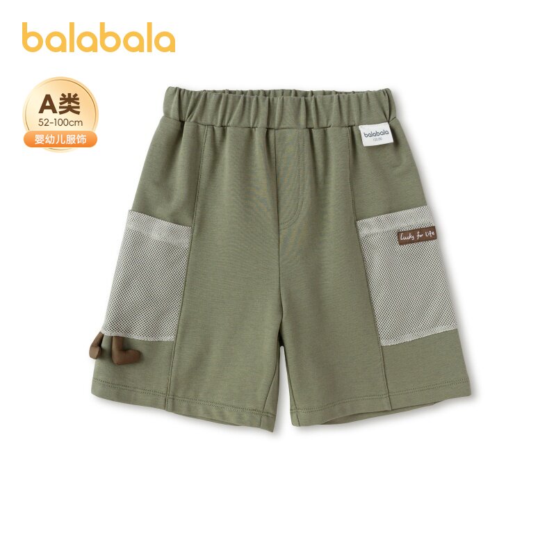 巴拉巴拉男童工装短裤儿童运动裤宝宝透气五分裤2026夏装新款童装