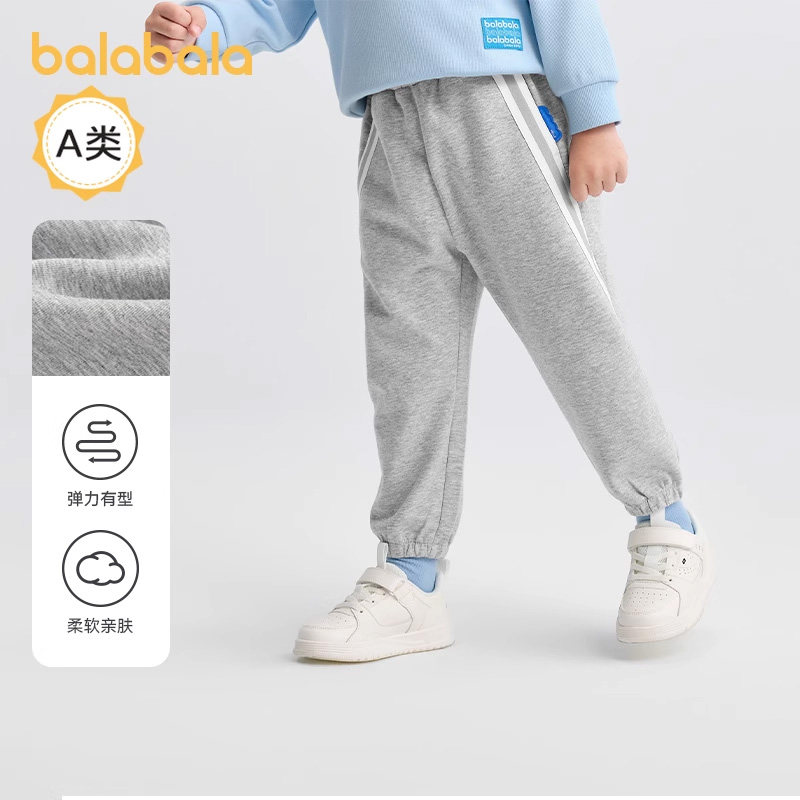 巴拉巴拉儿童运动裤男童女童宽松束脚裤宝宝裤子2025秋装新款童装,童装/婴儿装/亲子装,裤子,淘宝优惠券,粉丝福利购,淘宝优惠卷