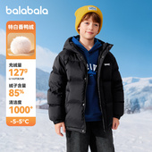 男款 童装 巨好看 新款 巴拉巴拉男童羽绒服儿童黑色外套大童女童冬季