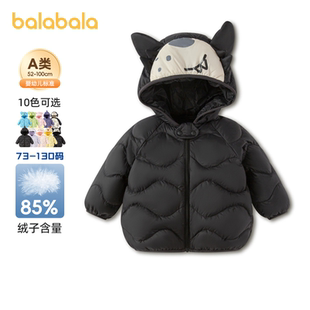 巴拉巴拉婴儿羽绒服男童女童轻薄短款外套宝宝冬装2026新款童装潮