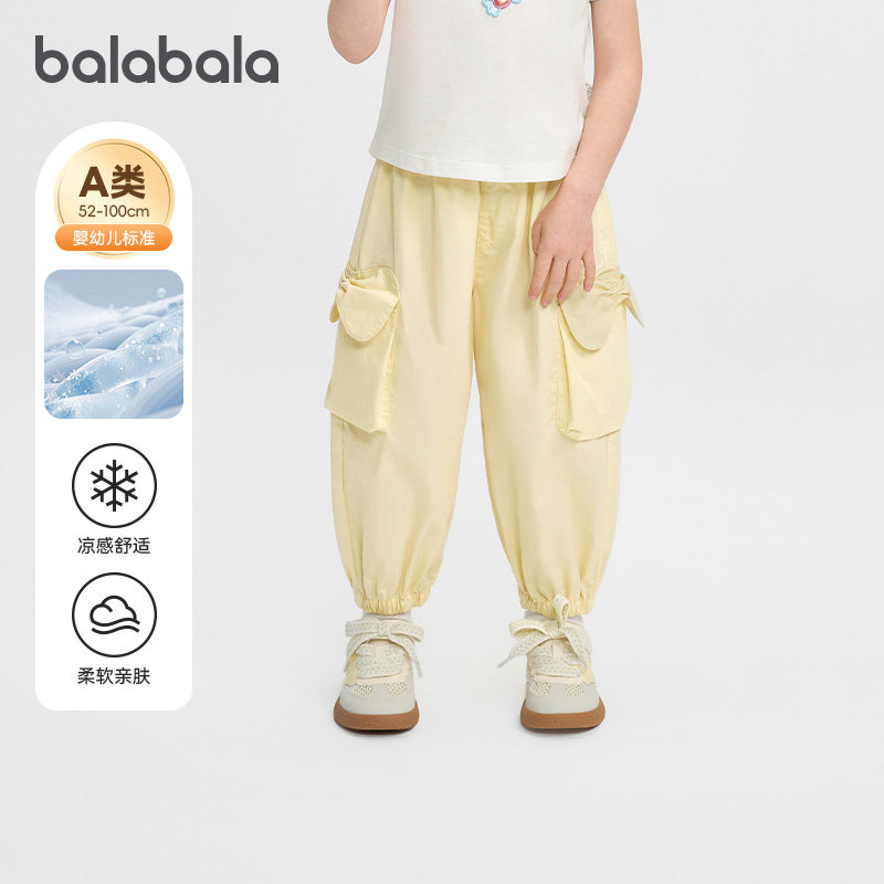 【balaOne】巴拉巴拉童装儿童长裤女童2026新款夏气球工装束脚裤