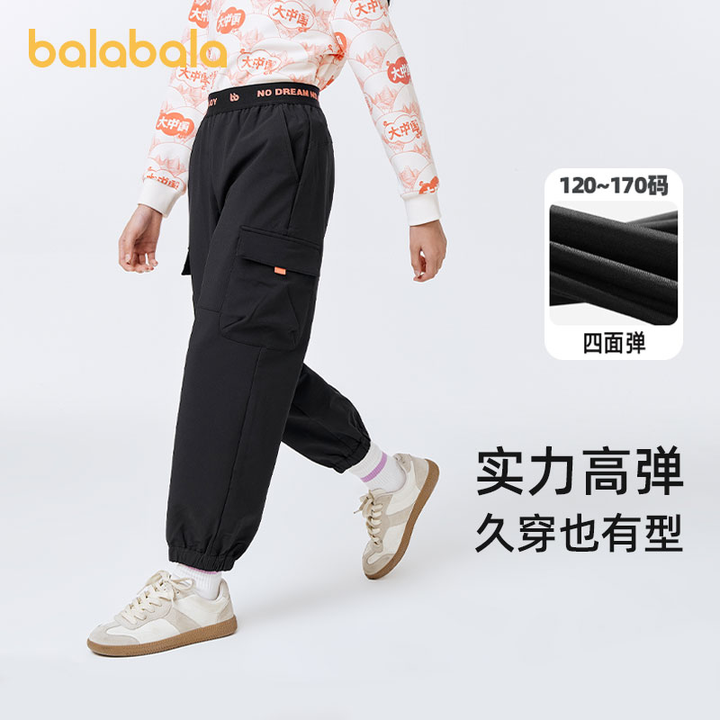 巴拉巴拉女童运动裤中大童工装裤