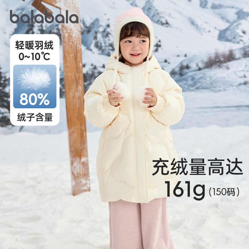 巴拉巴拉儿童羽绒服女童加厚外套