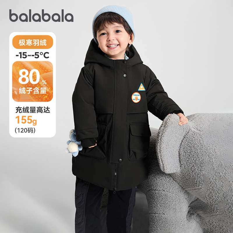 巴拉巴拉男童羽绒服中长款外套冬