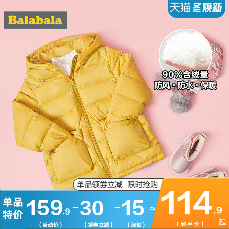 巴拉巴拉女童羽绒服轻薄儿童宝宝短款外套中大童洋气冬装新款童装