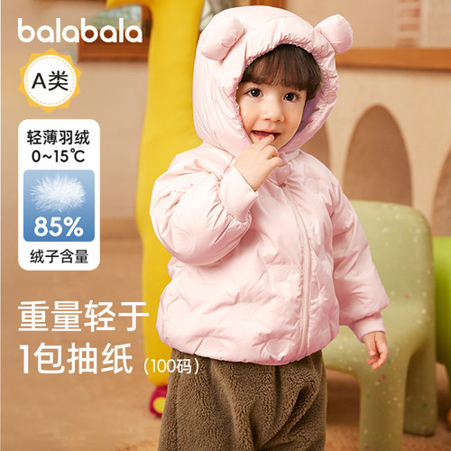 立体连帽，可爱保暖