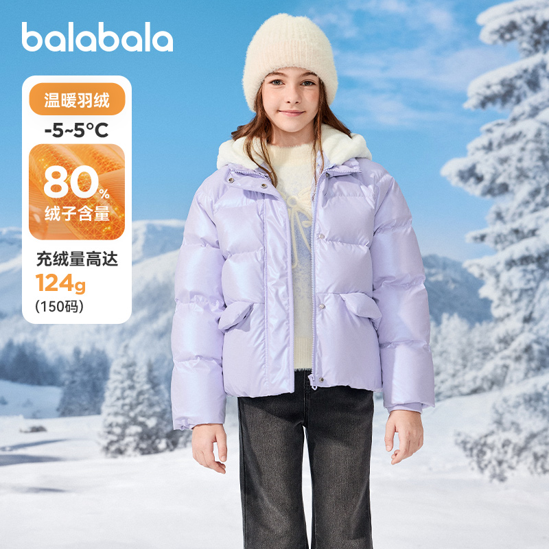 巴拉巴拉羽绒服女童面包服厚款