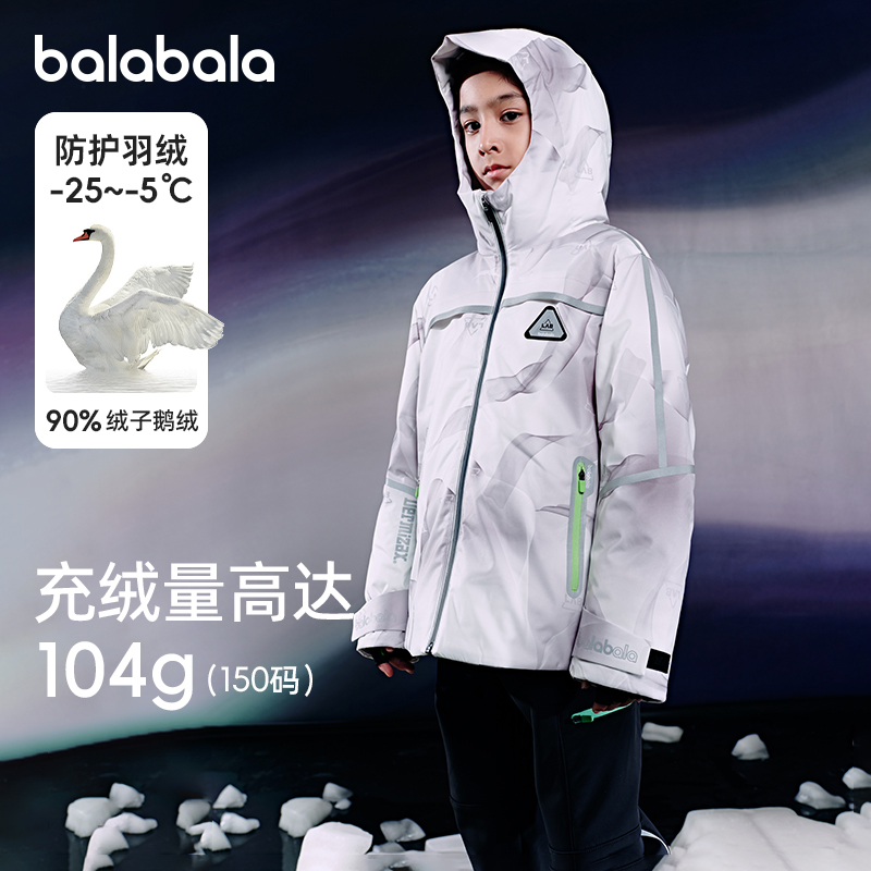 渐变印花满印,防护面料,全方位呵护