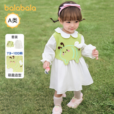 巴拉巴拉婴儿连衣裙套装女童马甲裙子两件套宝宝衣服可爱儿童秋装