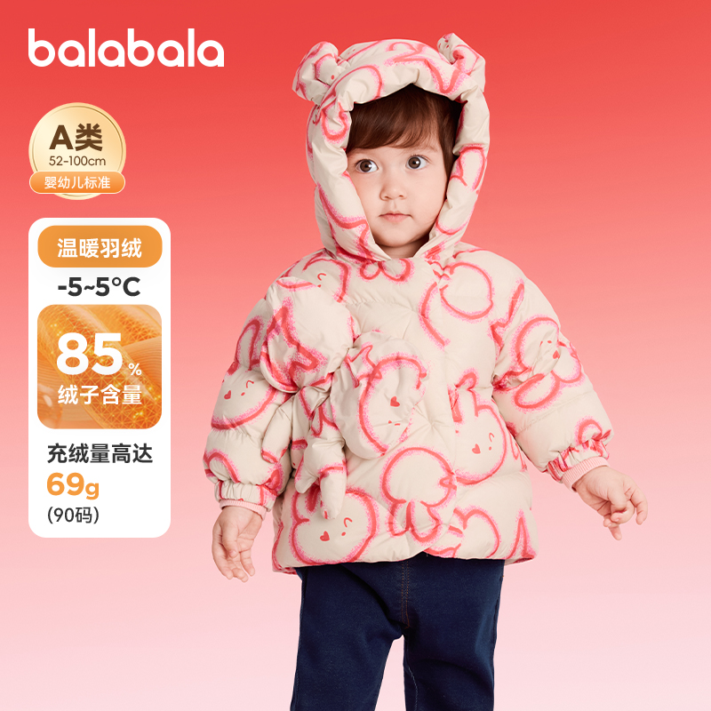 巴拉巴拉婴儿羽绒服宝宝新年外套