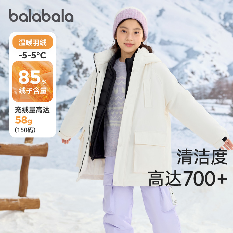 巴拉巴拉儿童羽绒服大童连帽外套