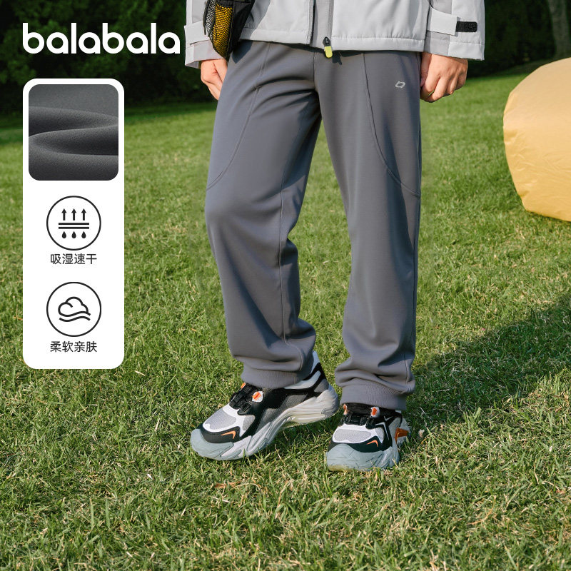 巴拉巴拉男童运动裤中大童束脚裤儿童速干裤子2025秋装薄款新款潮,童装/婴儿装/亲子装,裤子,淘宝优惠券,粉丝福利购,淘宝优惠卷