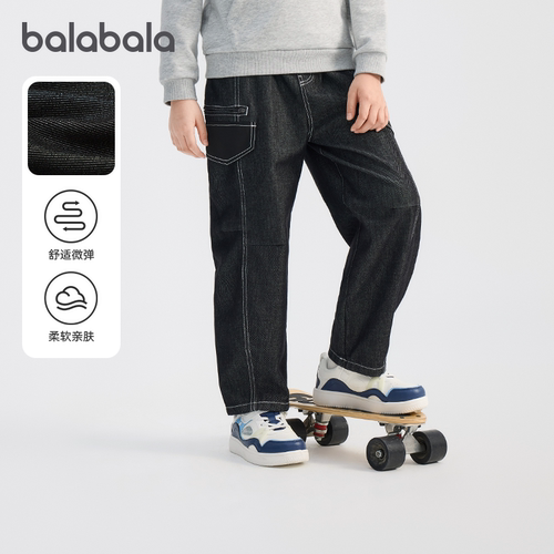 【商场同款】巴拉巴拉童装儿童裤子男童2026春新款牛仔长裤气球裤