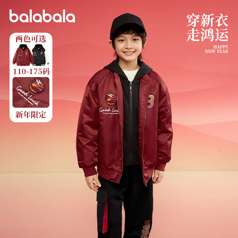 巴拉巴拉男童棉服中大童保暖红色外套儿童加厚夹克棒球服秋冬童装