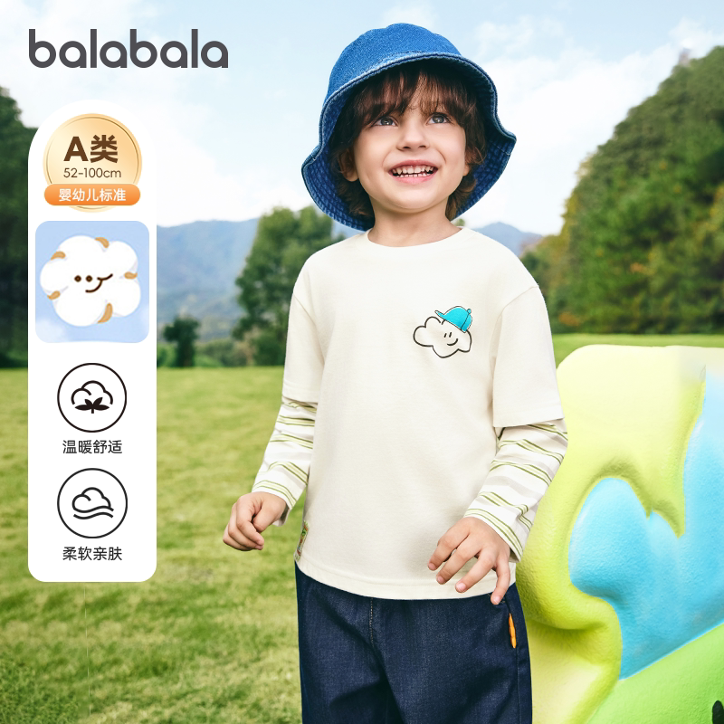 巴拉巴拉儿童长袖t恤男童女童假两件打底衫宝宝纯棉上衣春装新款