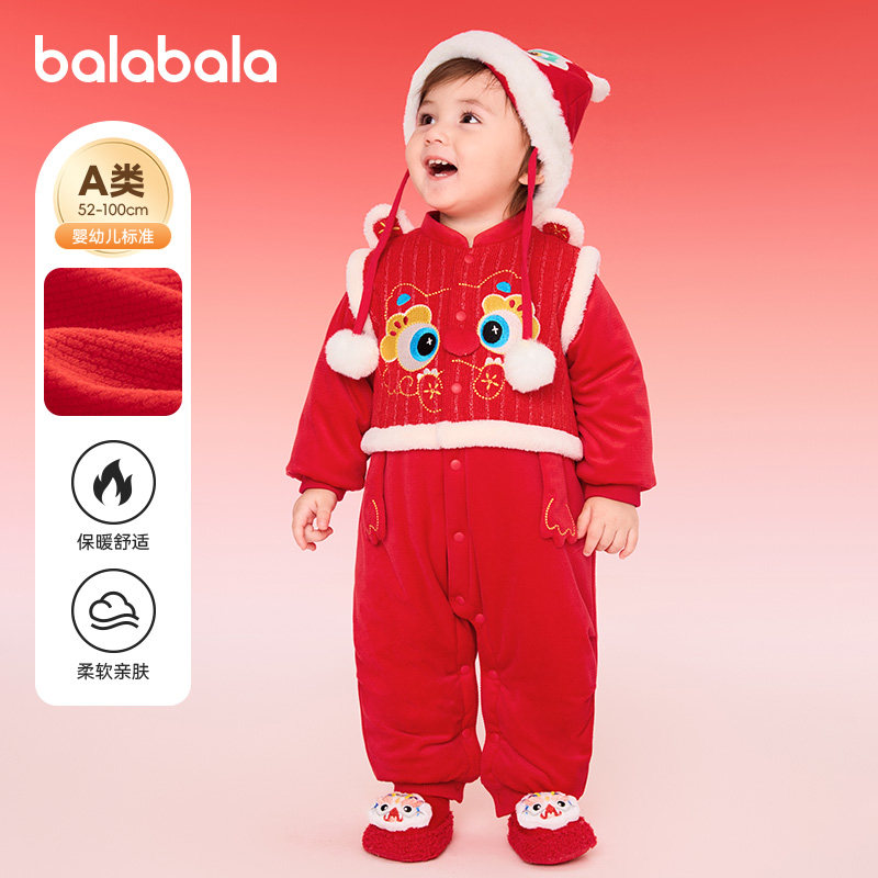 巴拉巴拉儿童连体衣充棉年服婴儿爬服宝宝哈衣2026秋冬新年款童装,童装/婴儿装/亲子装,连身衣/爬服/哈衣,淘宝优惠券,粉丝福利购,淘宝优惠卷
