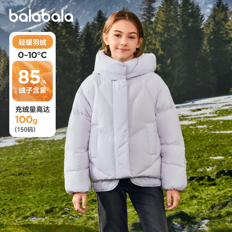 巴拉巴拉羽绒服女童茧型面包服