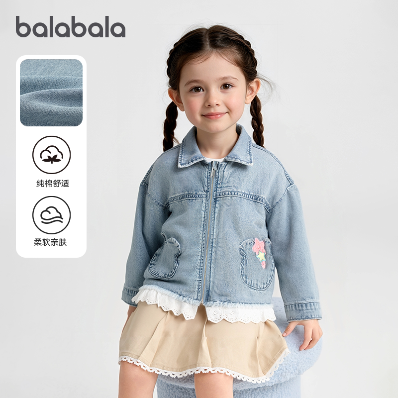 巴拉巴拉女童牛仔外套小童宝宝时尚夹克衫儿童上衣春装新款童装潮