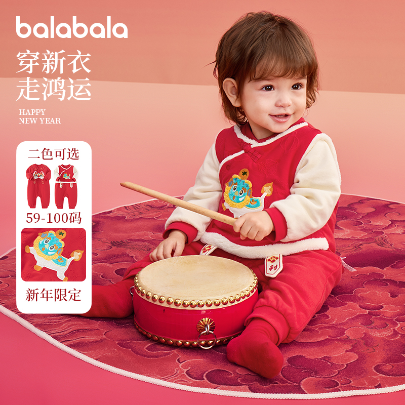 巴拉巴拉婴儿连体衣新中式满月服