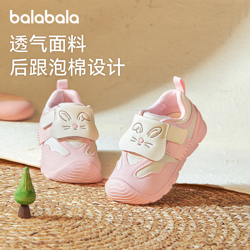 巴拉巴拉女童男童宝宝软底学步鞋