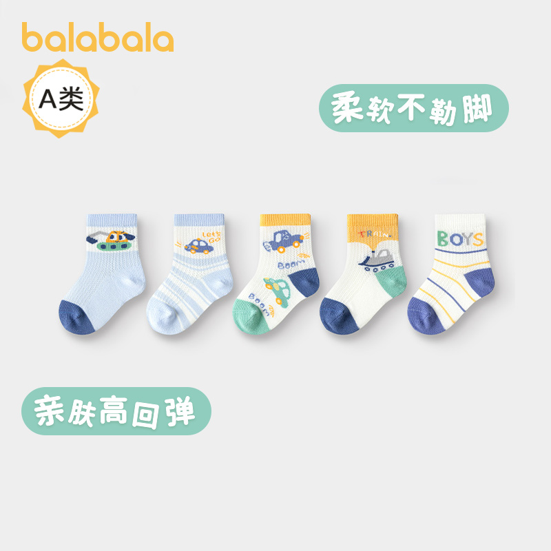 巴拉巴拉襪子男女童提花網眼短襪