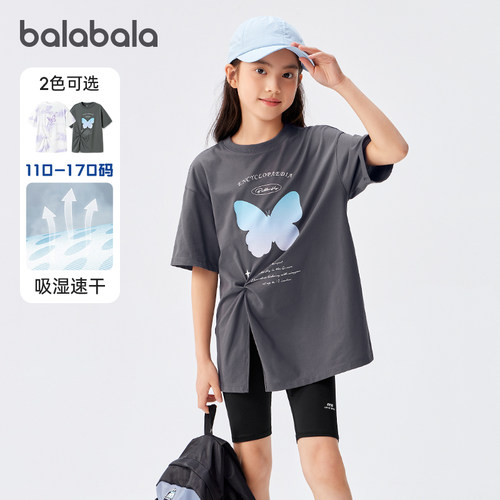 巴拉巴拉女童短袖t恤儿童上衣