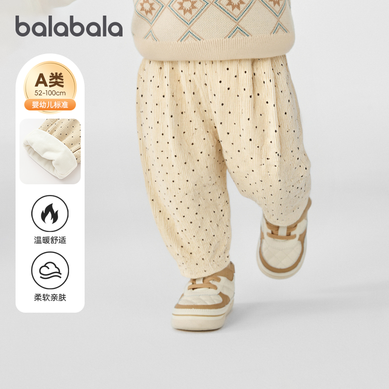 巴拉巴拉婴儿休闲裤男童宝宝加绒长裤儿童裤子2025冬装新款童装小,童装/婴儿装/亲子装,裤子,淘宝优惠券,粉丝福利购,淘宝优惠卷