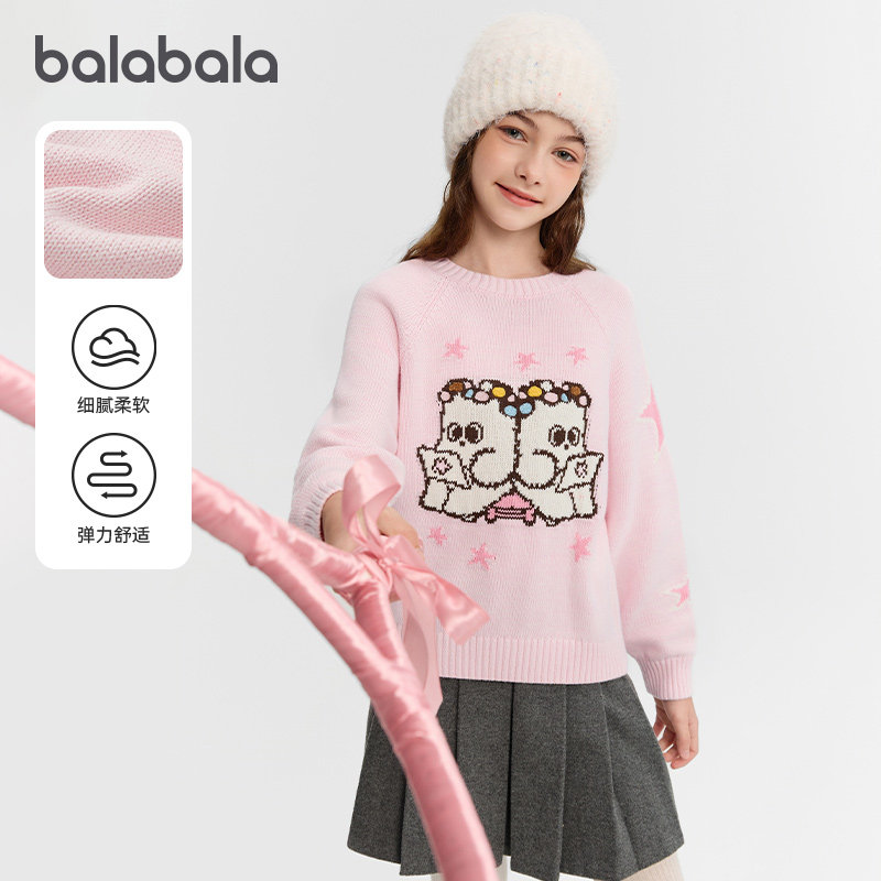 【奶噗噗IP商场同款】巴拉巴拉女童毛衫儿童圆领毛衣2025新款冬装,童装/婴儿装/亲子装,毛衣/针织衫,淘宝优惠券,粉丝福利购,淘宝优惠卷