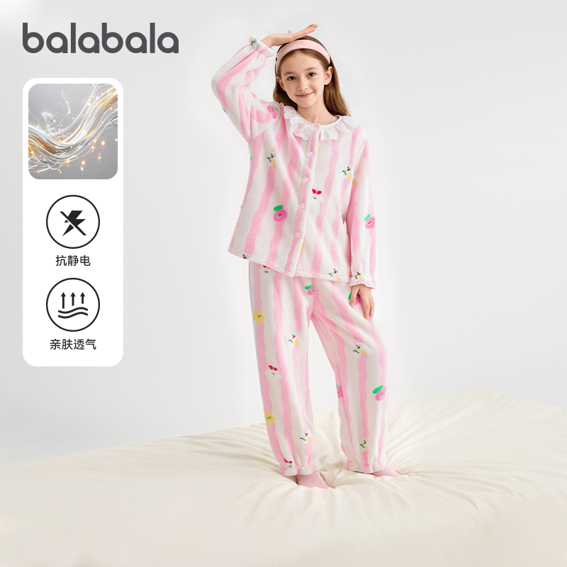 巴拉巴拉女童家居服套装加厚睡衣