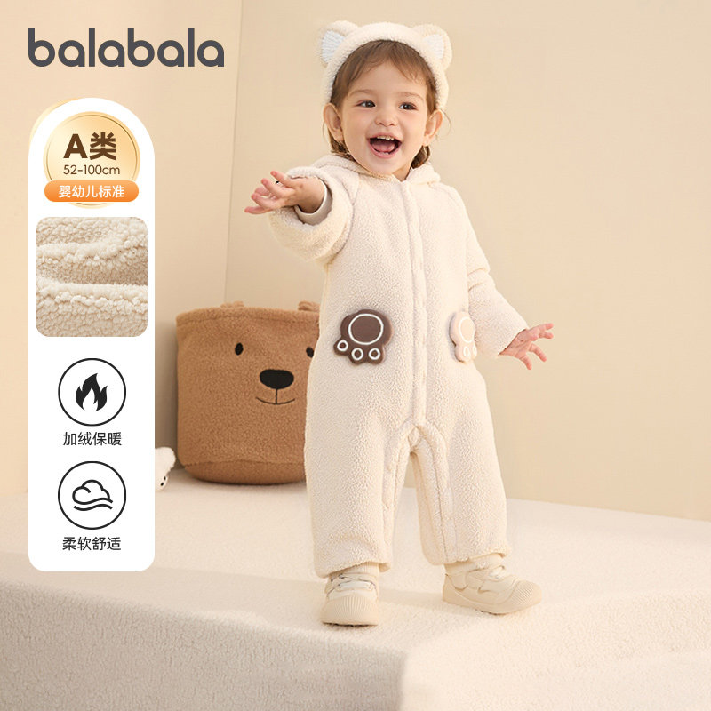 商场同款巴拉巴拉婴儿连体衣宝宝哈衣爬服2025秋冬新童装仿羊羔毛,童装/婴儿装/亲子装,连身衣/爬服/哈衣,淘宝优惠券,粉丝福利购,淘宝优惠卷