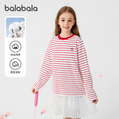 巴拉巴拉女童长袖 潮1 童装 t恤儿童条纹打底衫 大童透气上衣2026春季