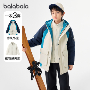 巴拉巴拉男童棉服中大童保暖两件套儿童连帽上衣冬装 厚 新款 童装